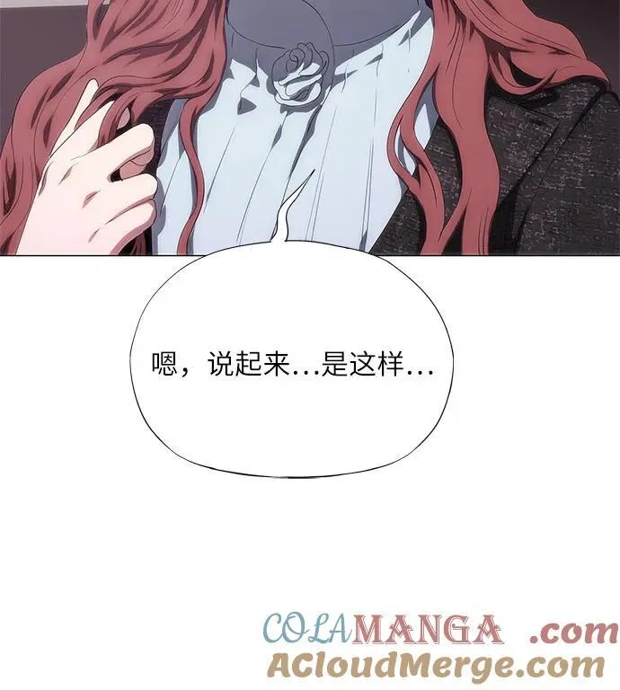 第48话 第16页