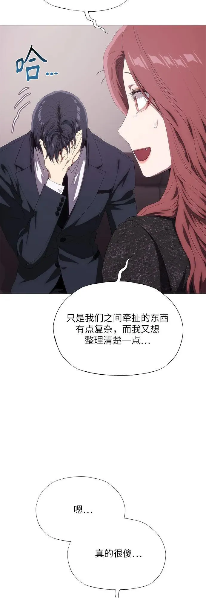 第48话 第18页