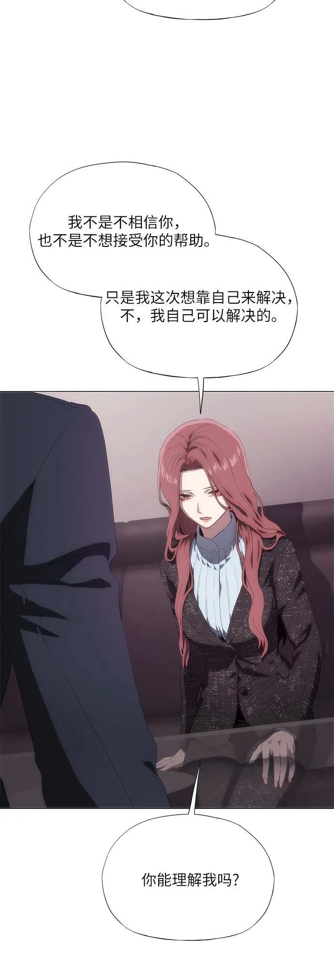 第48话 第27页