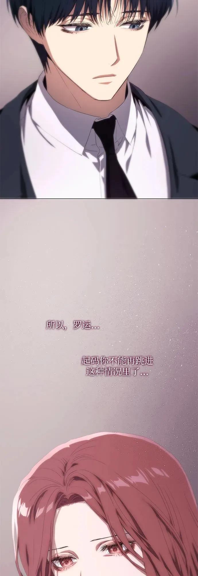 第48话 第33页