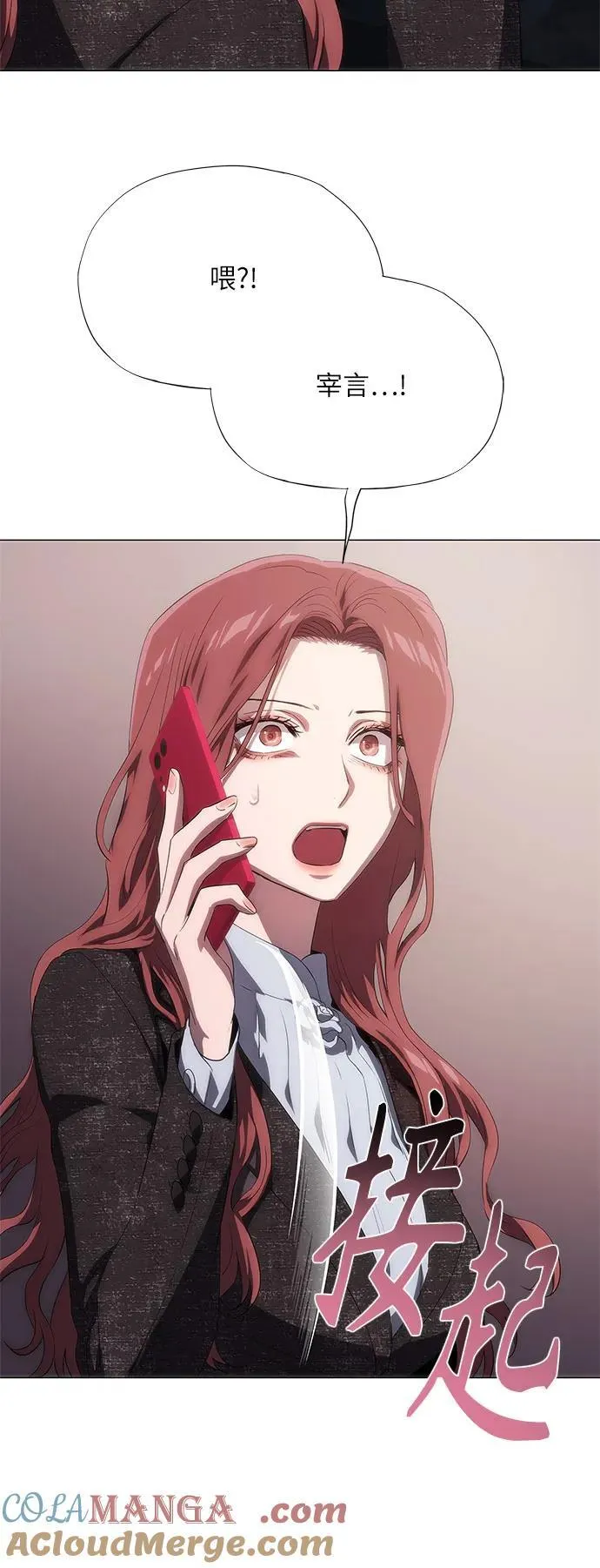 第48话 第37页
