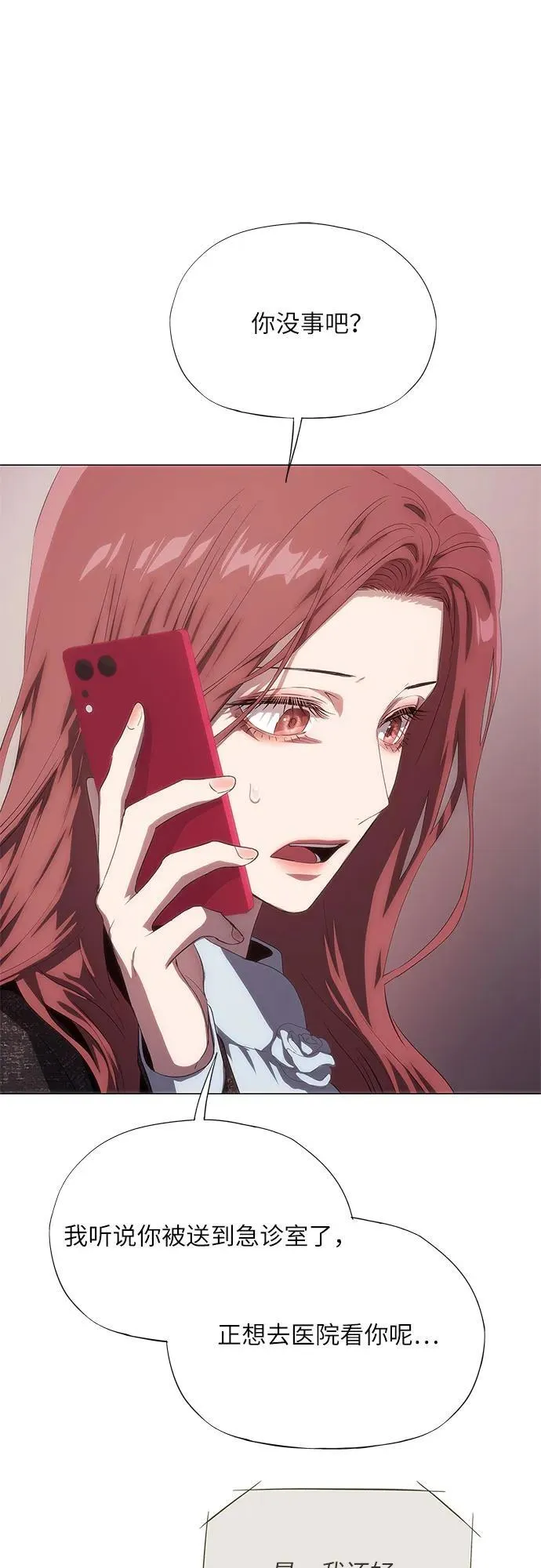 第48话 第38页