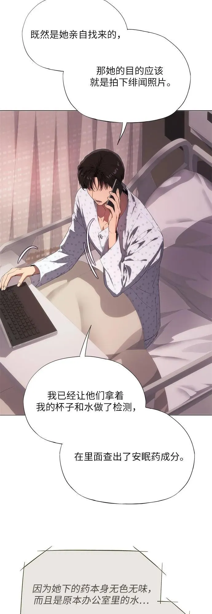 第48话 第42页
