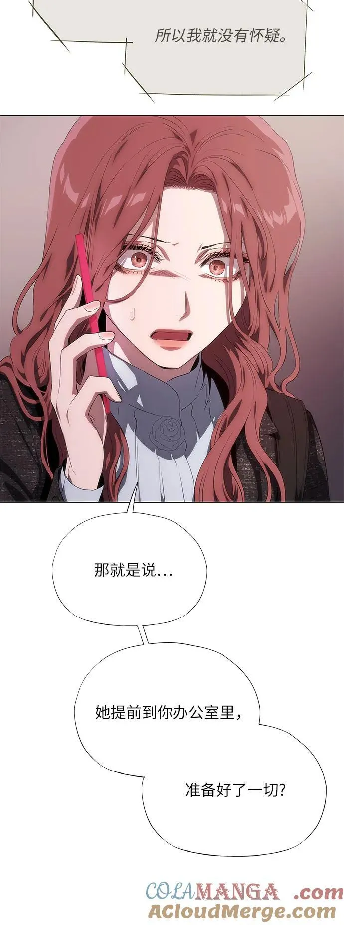 第48话 第43页