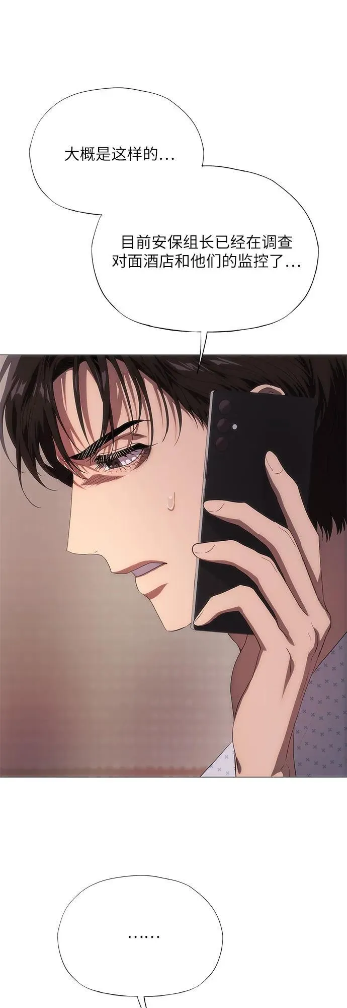 第48话 第44页