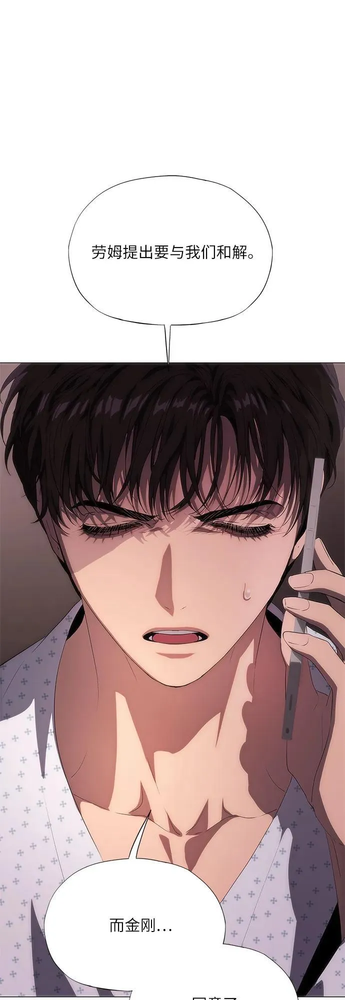 第48话 第47页