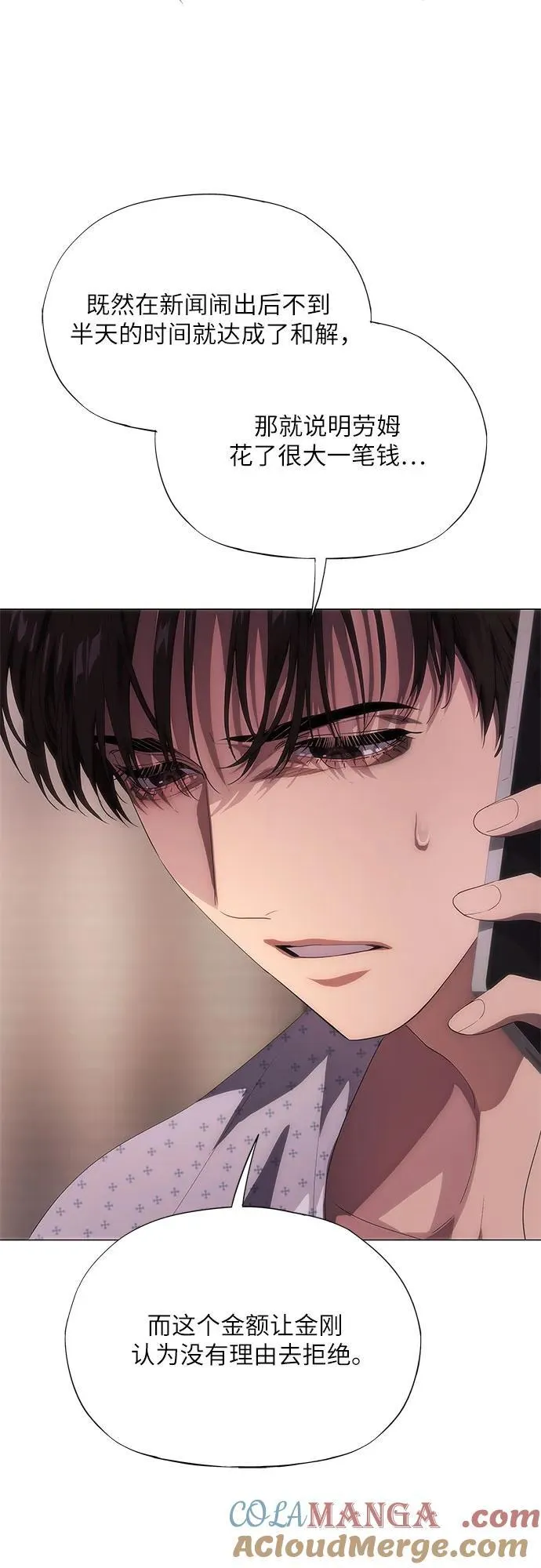 第48话 第49页