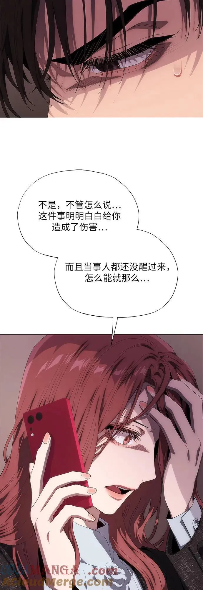 第48话 第52页