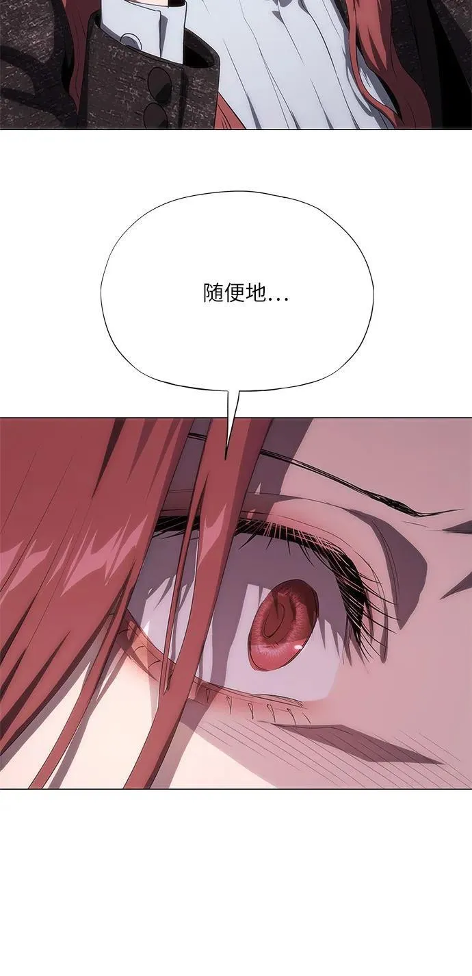 第48话 第53页