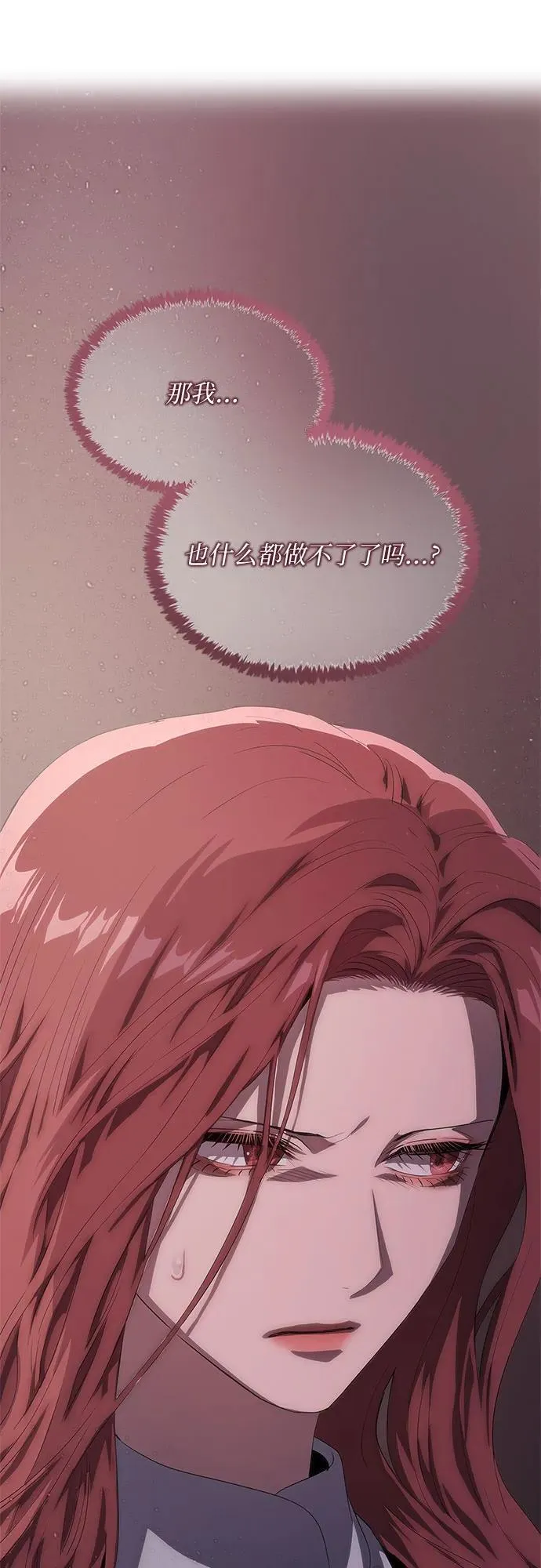 第48话 第57页