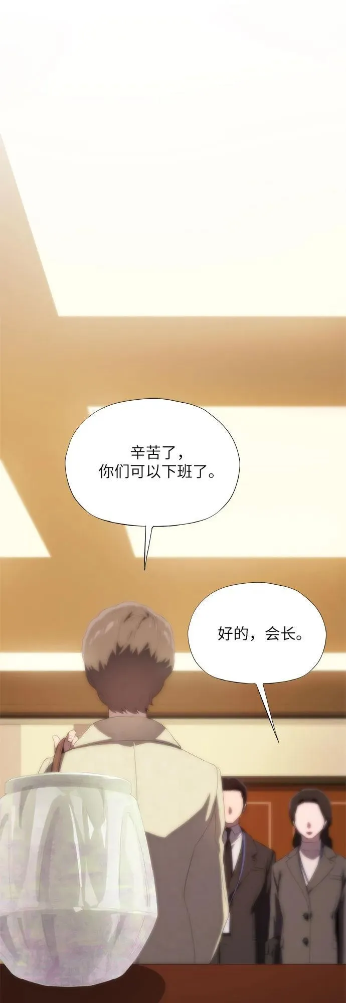 第48话 第59页