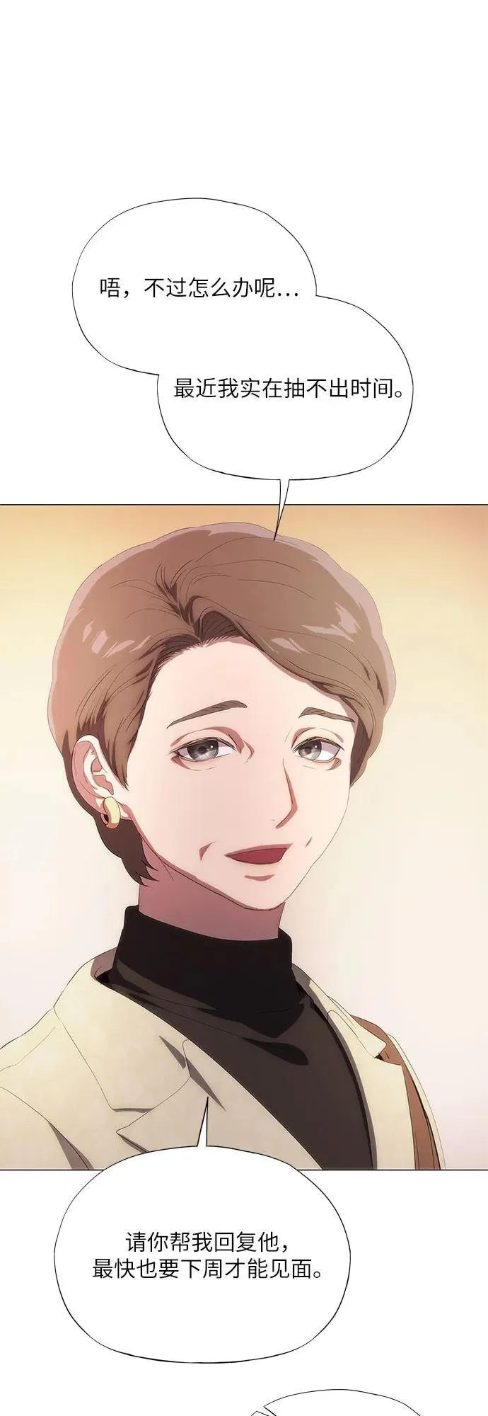 第48话 第62页
