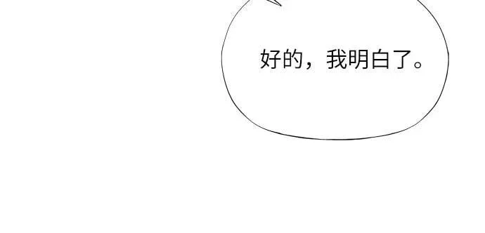 第48话 第63页