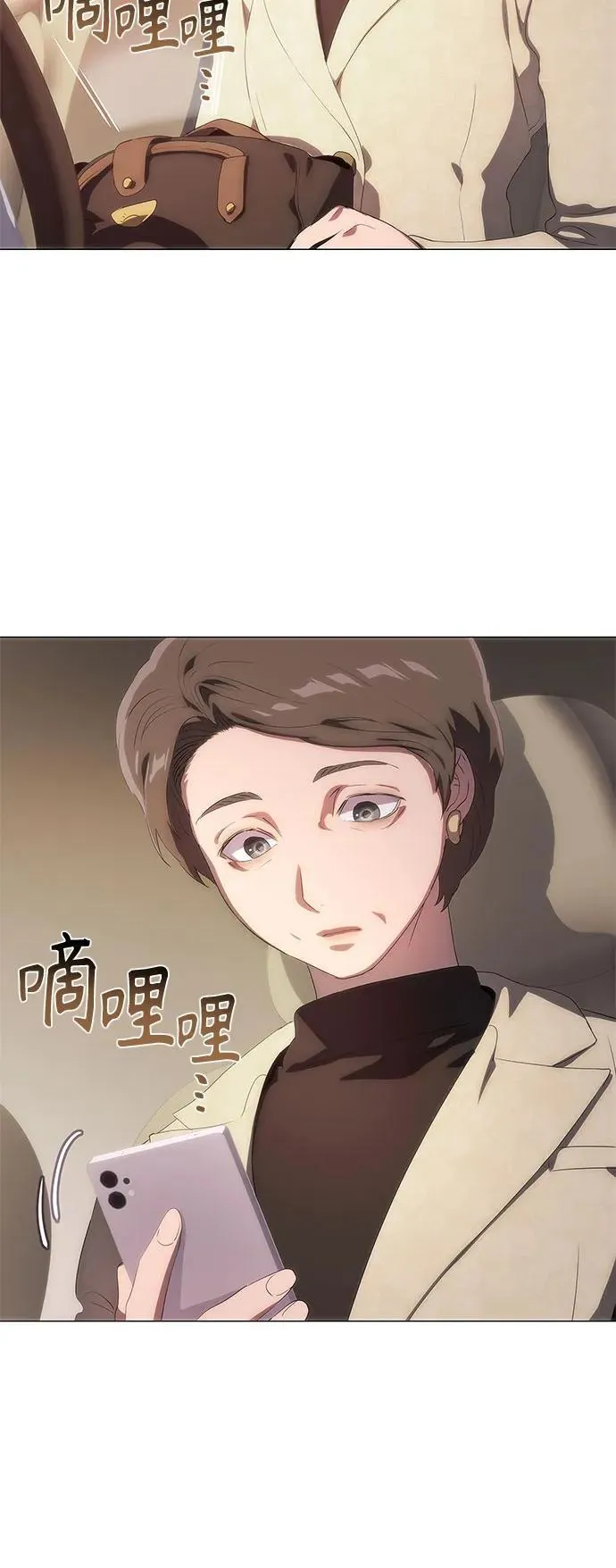 第48话 第66页
