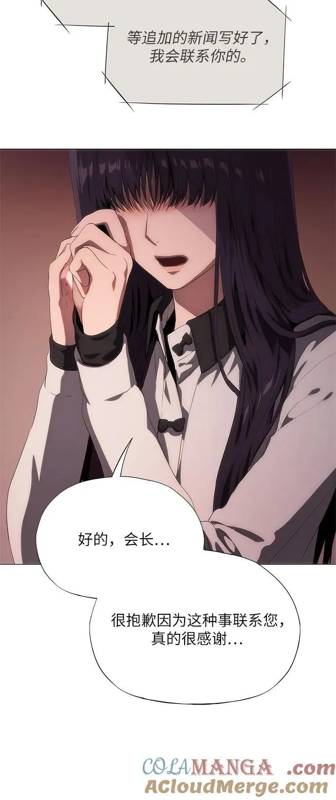 第48话 第73页