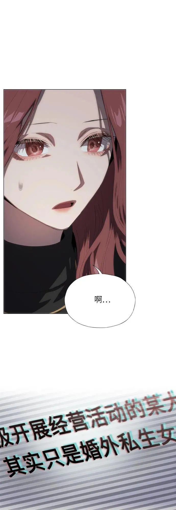第54话 第11页