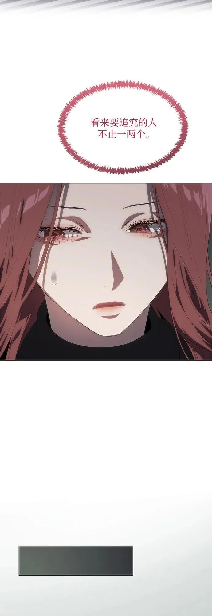 第54话 第12页