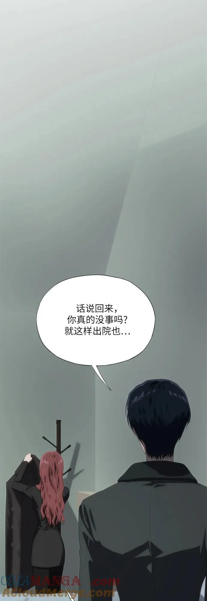 第54话 第13页