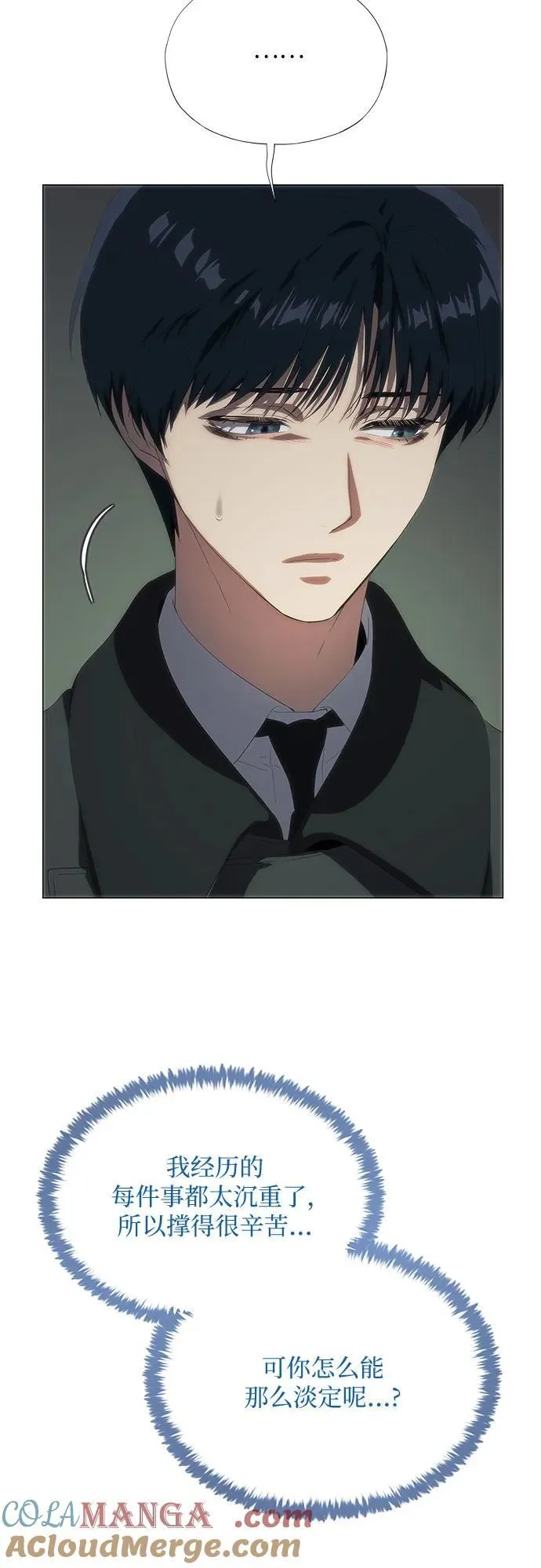 第54话 第16页