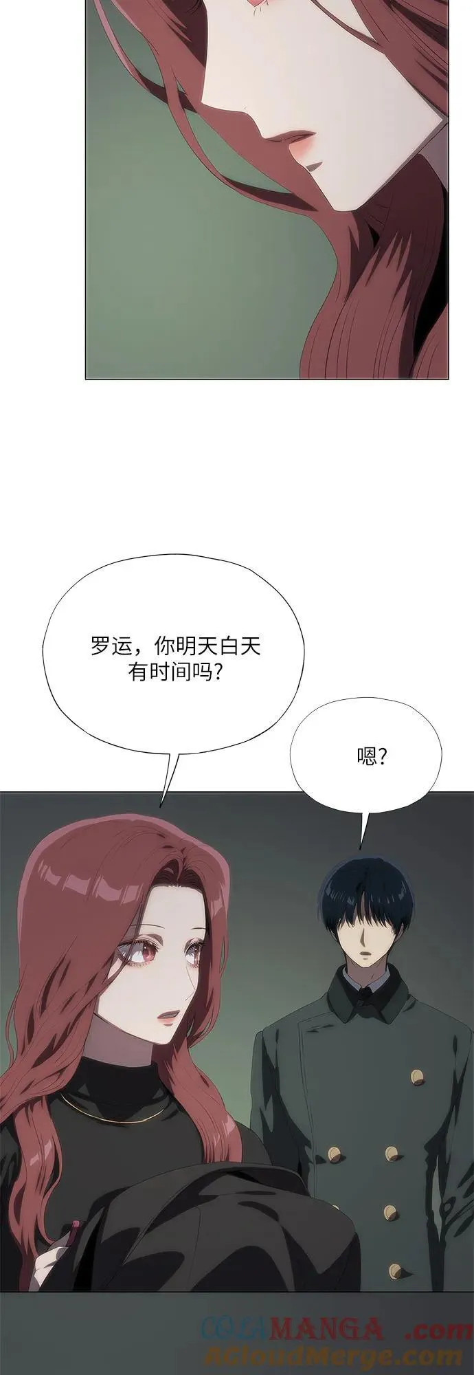 第54话 第19页