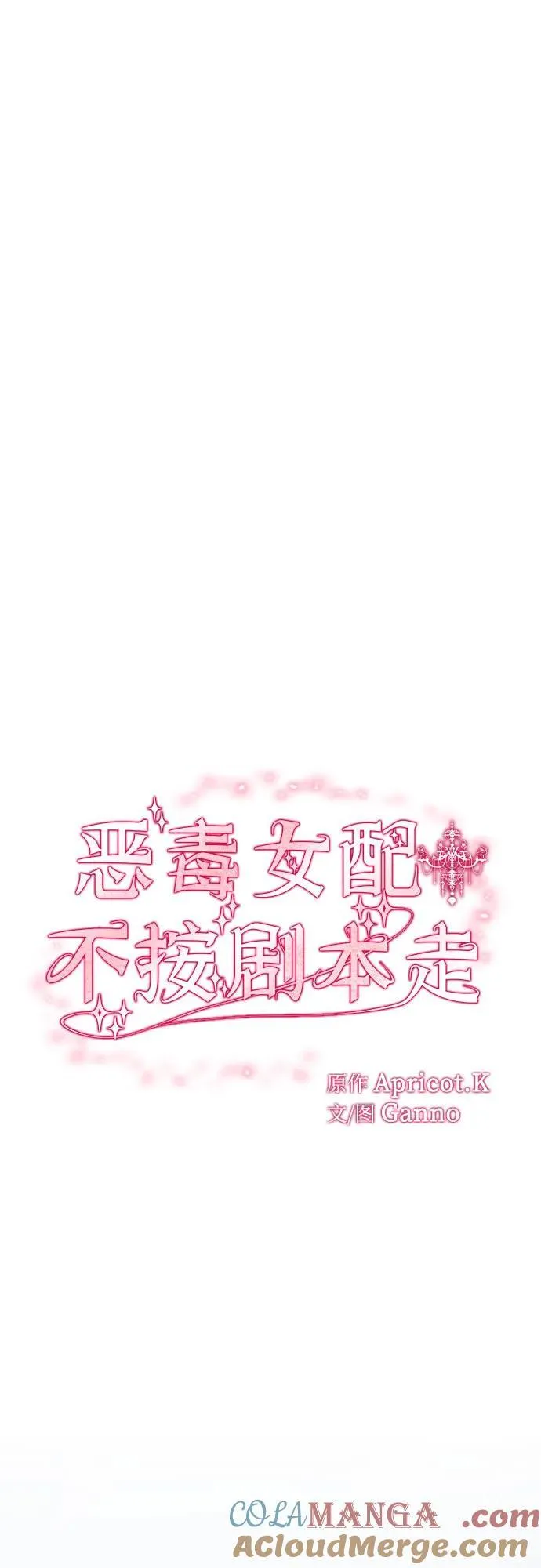 第54话 第22页