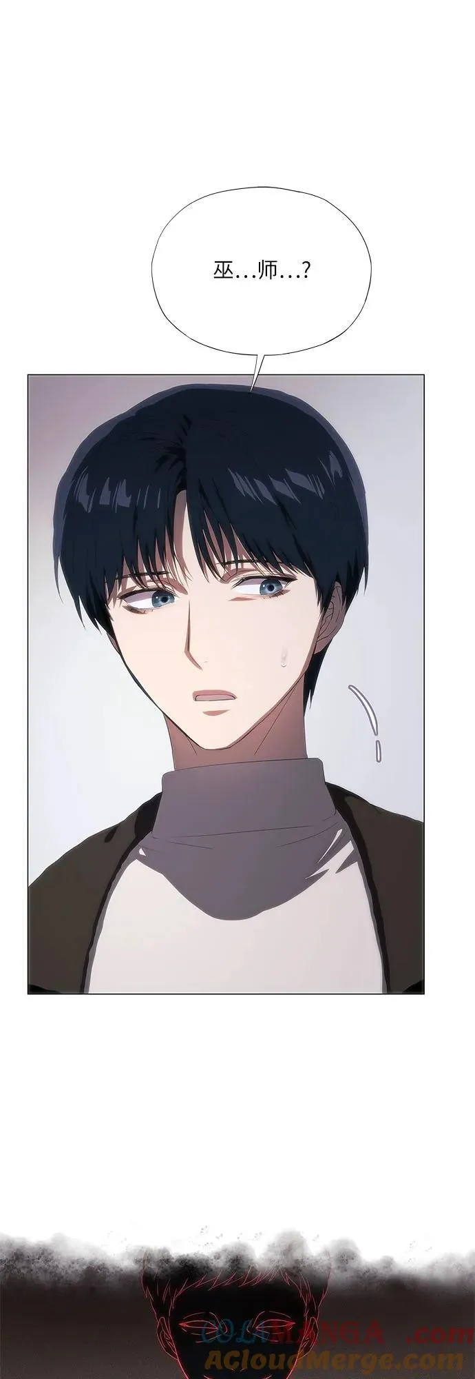 第54话 第25页