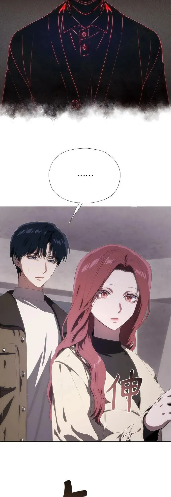 第54话 第26页