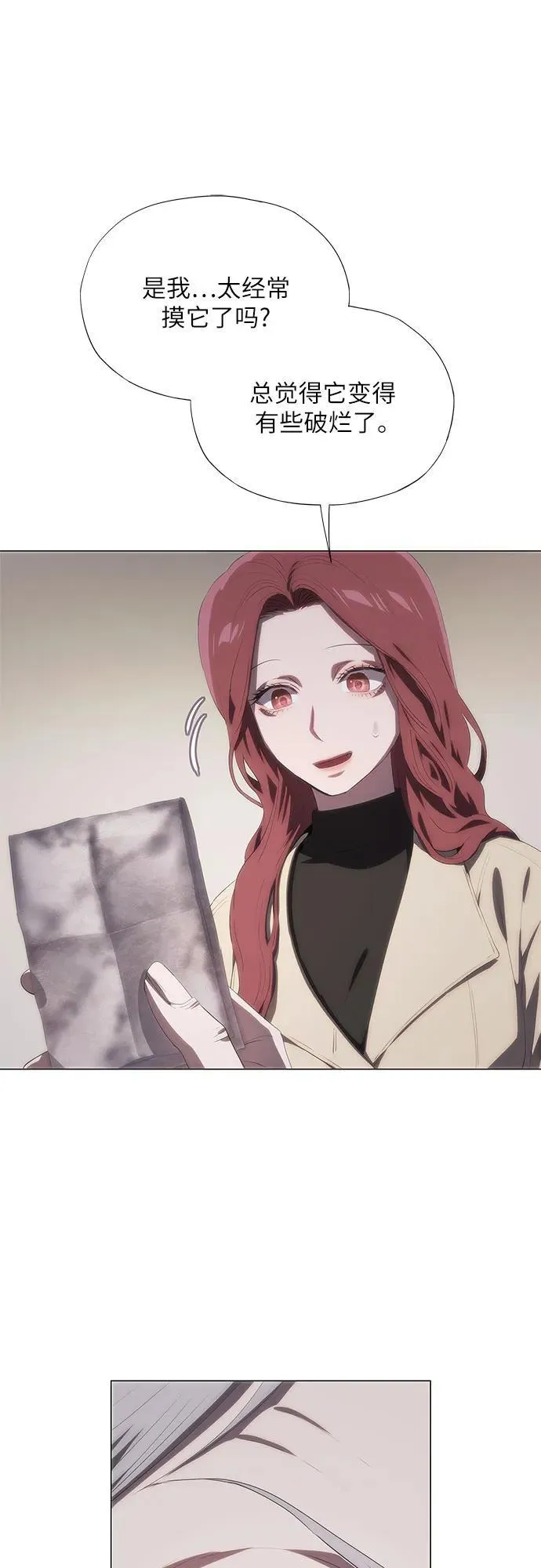 第54话 第35页