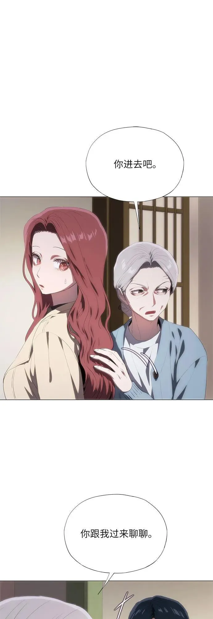第54话 第38页