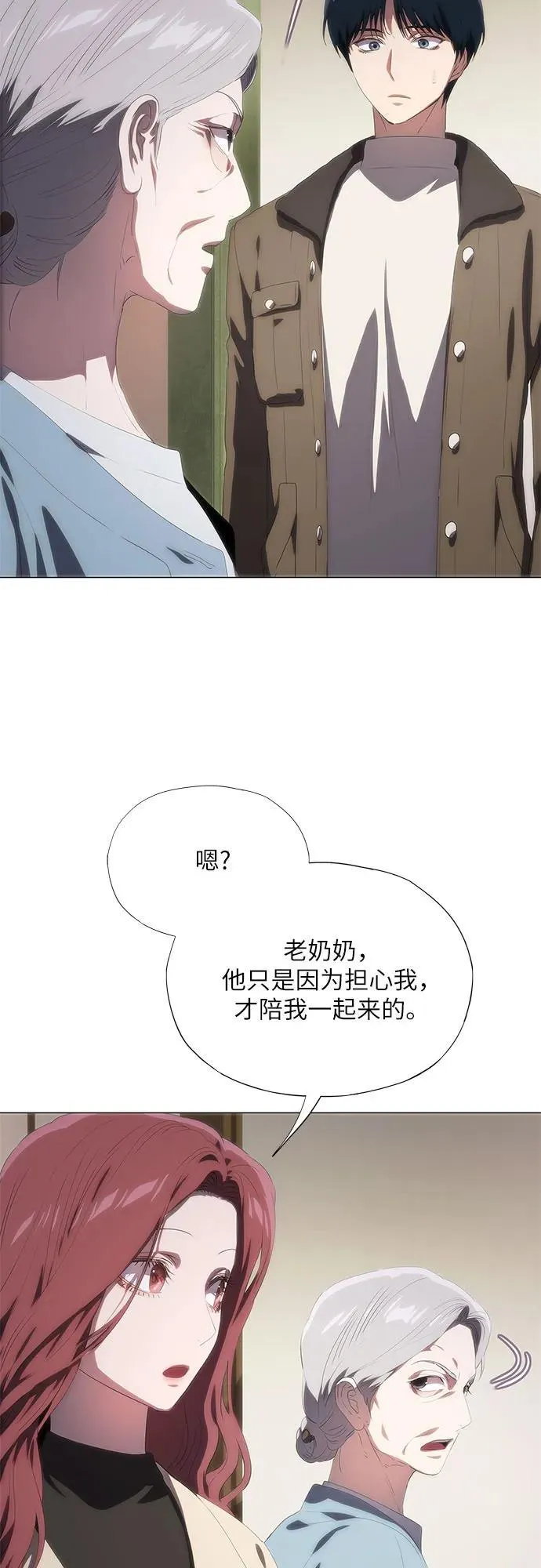 第54话 第39页