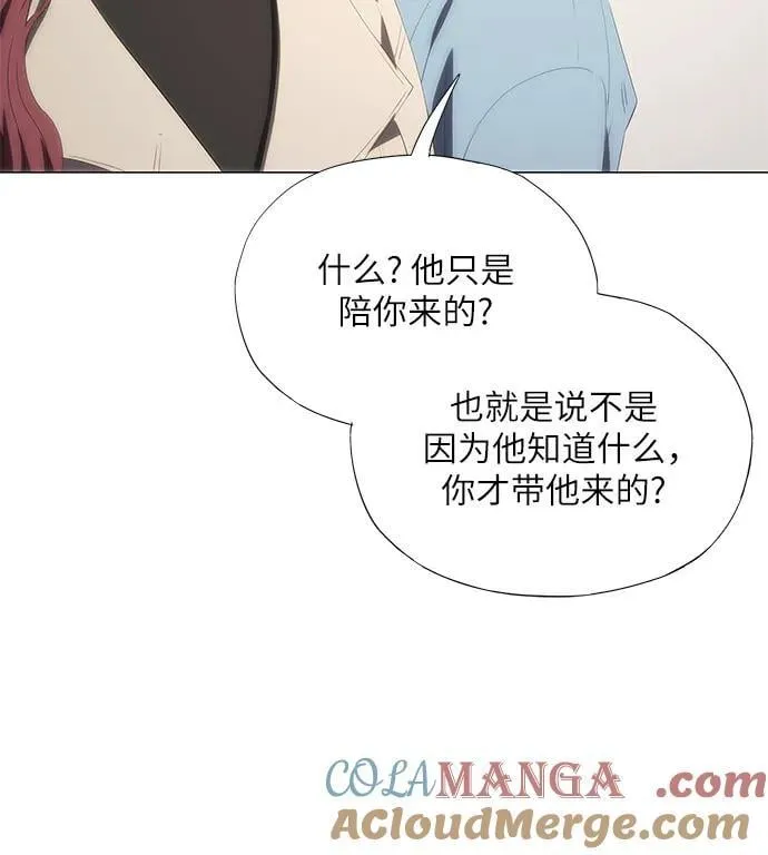 第54话 第40页