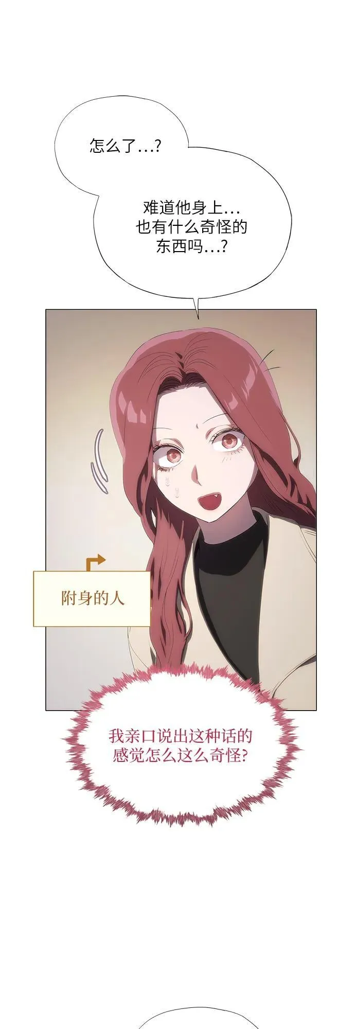 第54话 第41页
