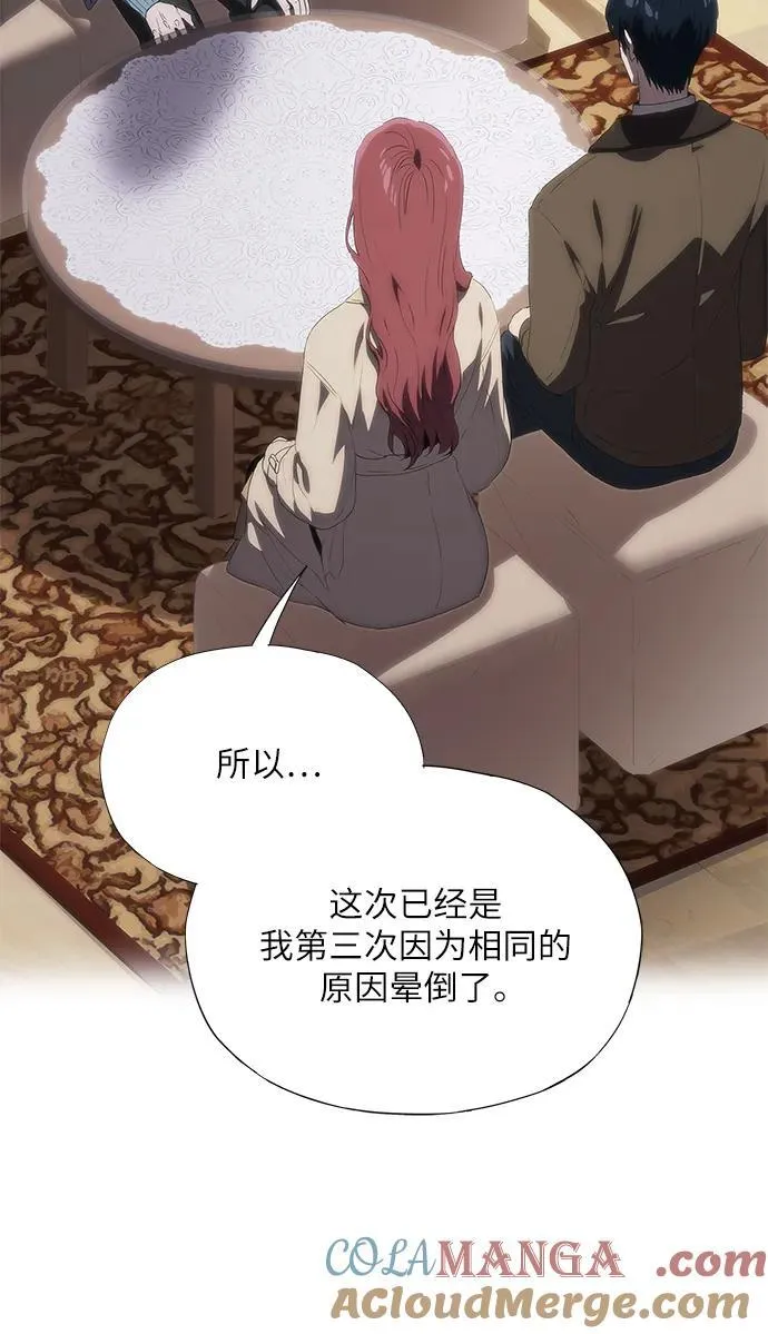 第54话 第49页