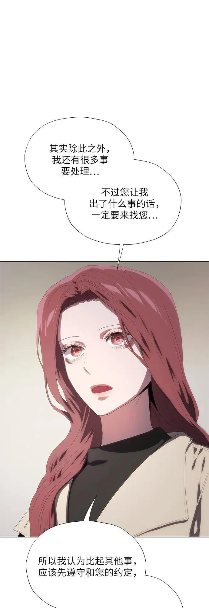 第54话 第50页