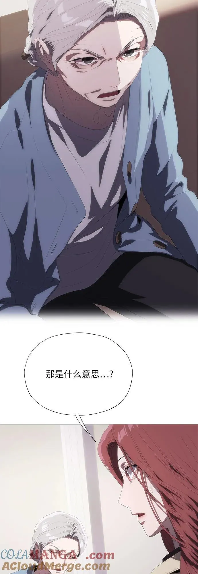 第54话 第55页