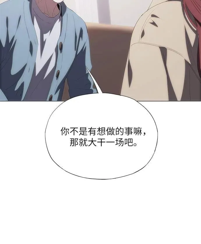 第54话 第56页