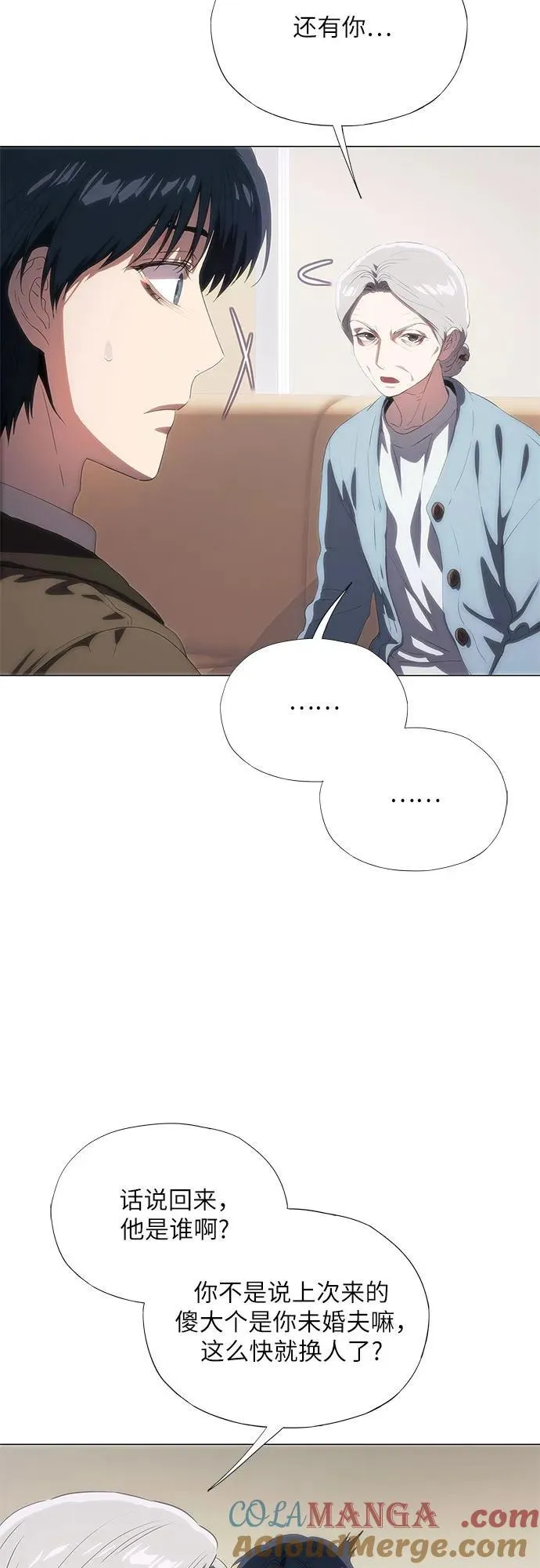 第54话 第58页