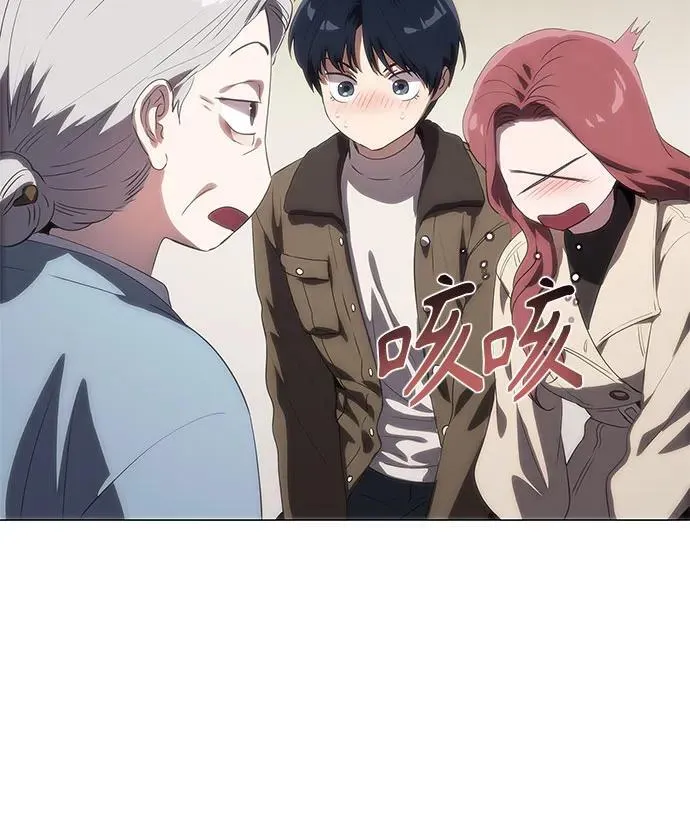 第54话 第59页