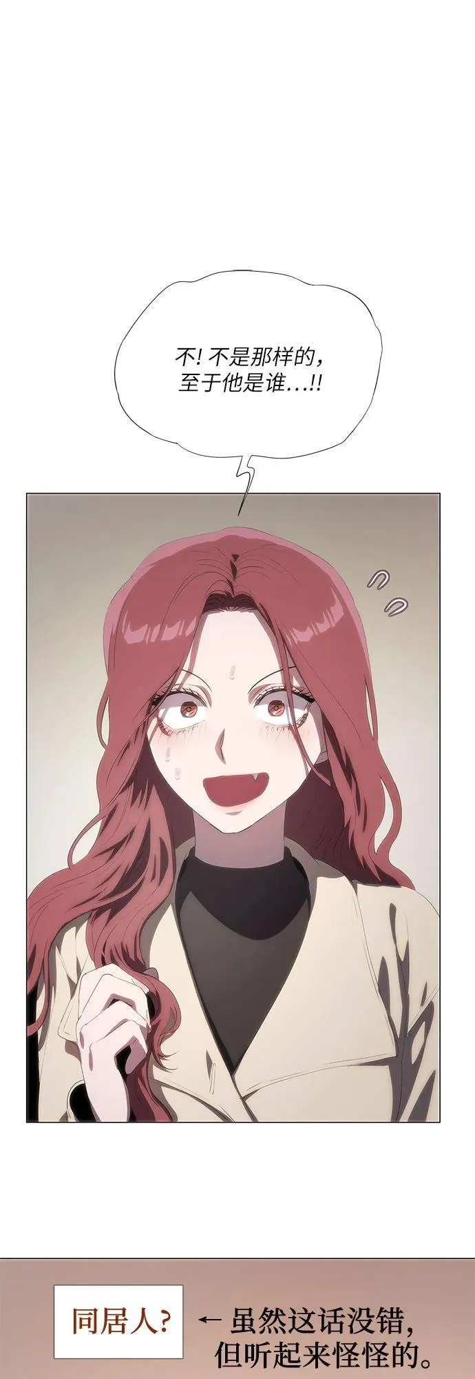 第54话 第60页