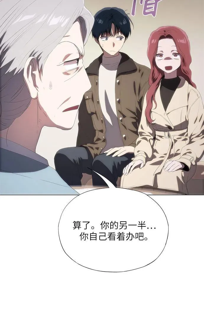 第54话 第62页