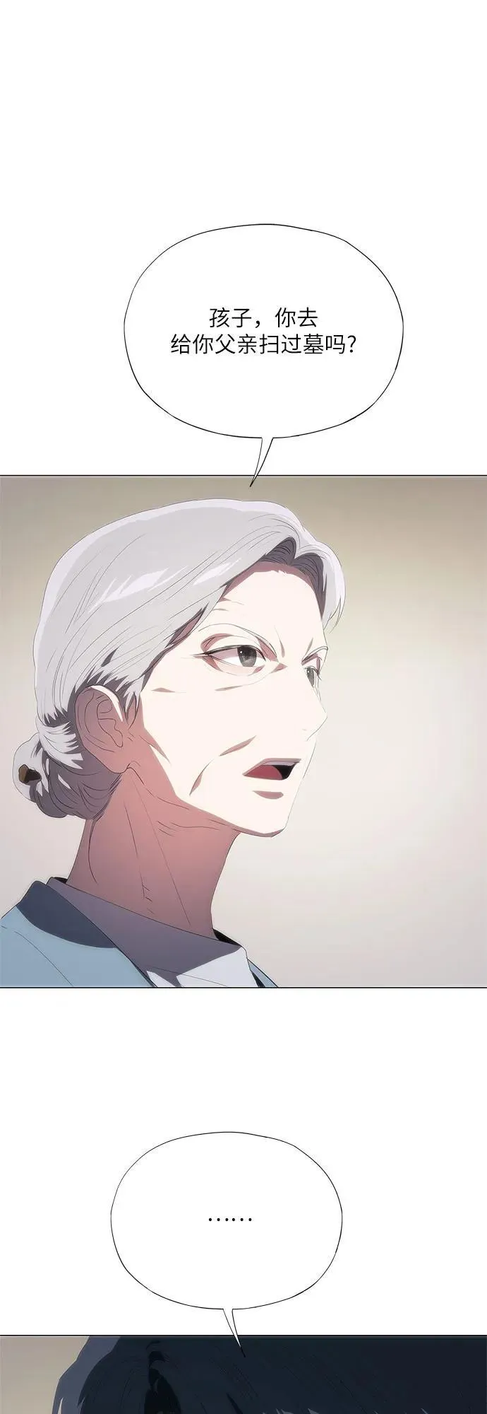 第54话 第63页