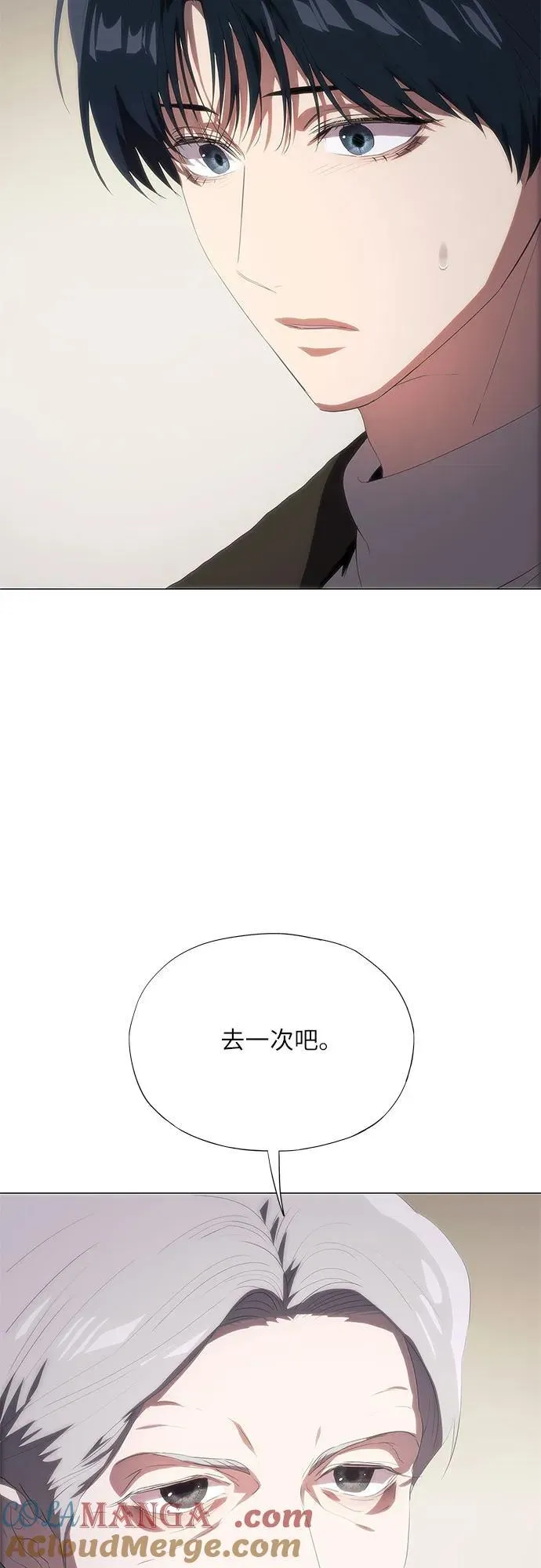 第54话 第64页