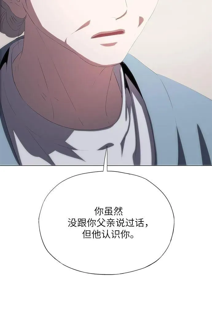 第54话 第65页