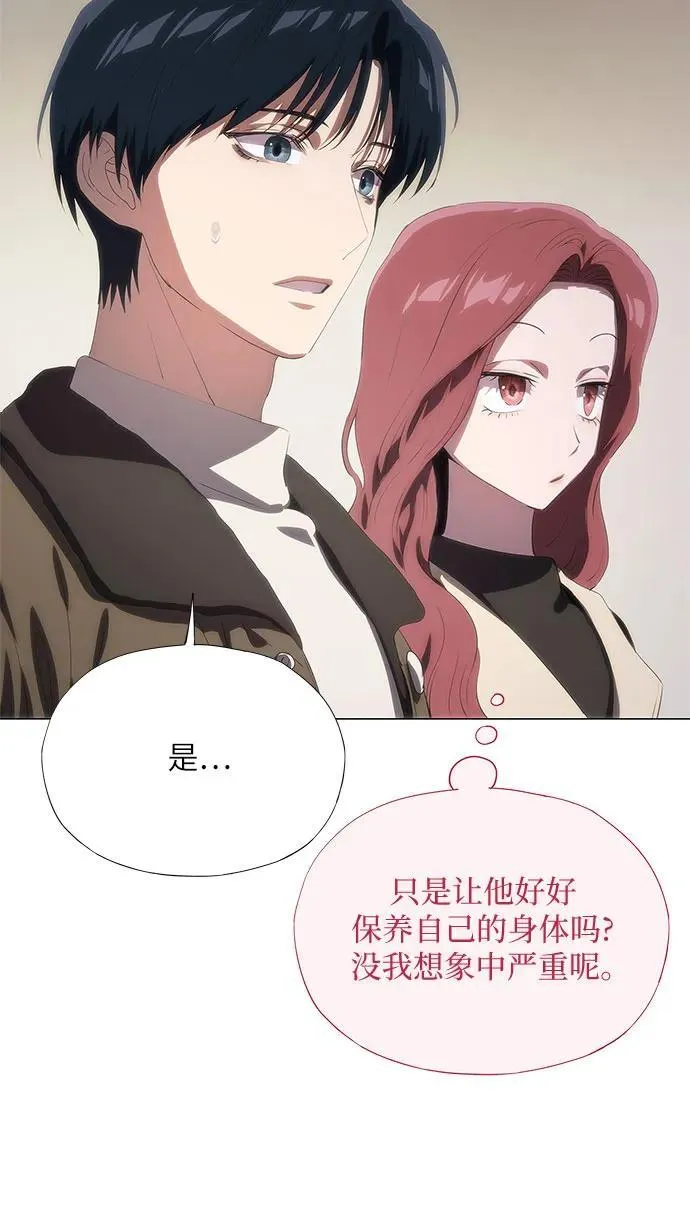 第54话 第68页