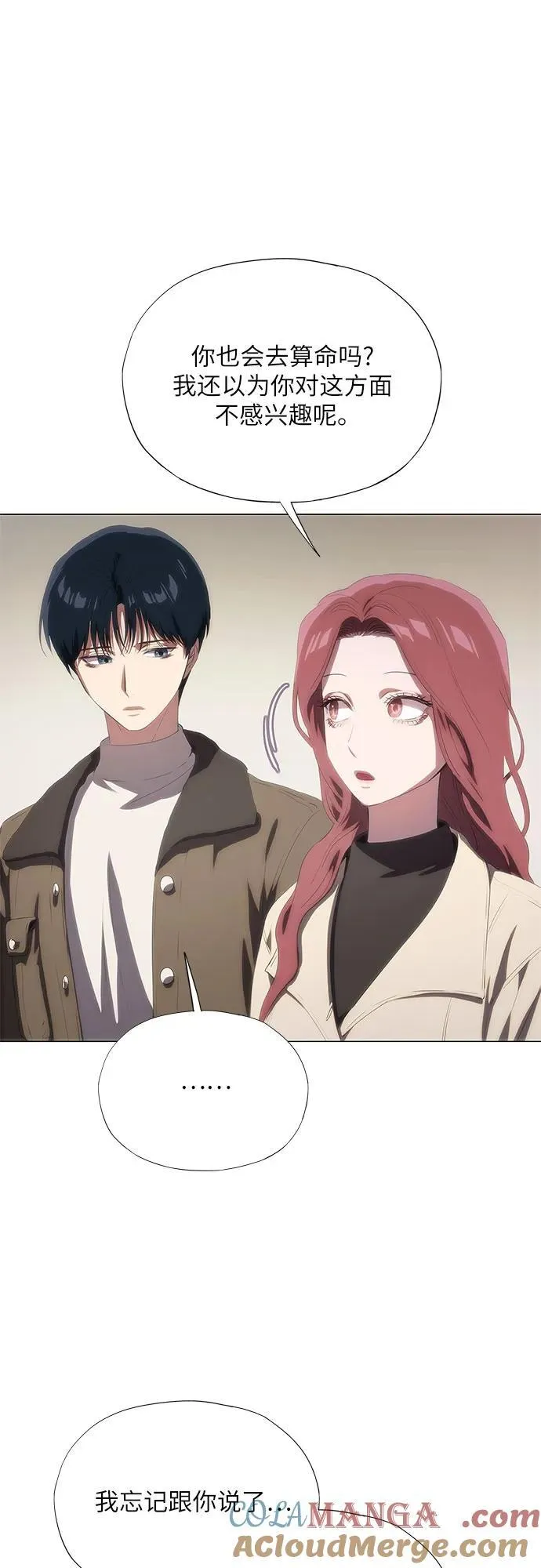 第54话 第70页