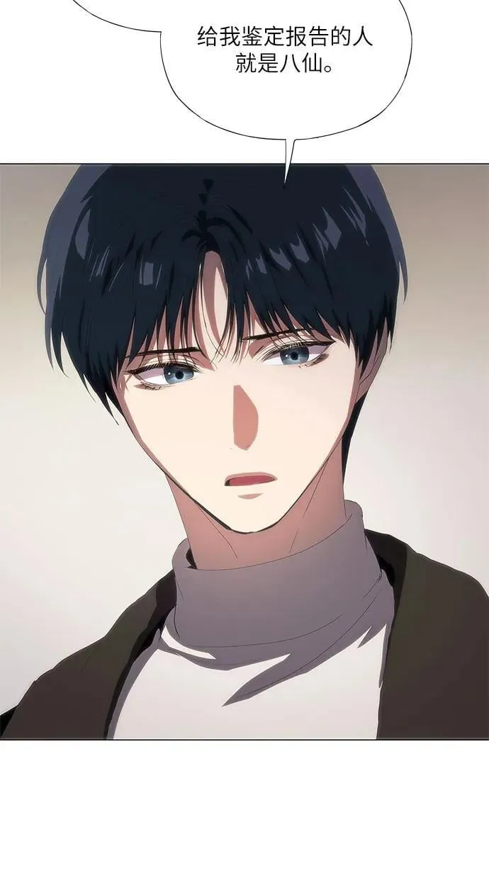 第54话 第71页