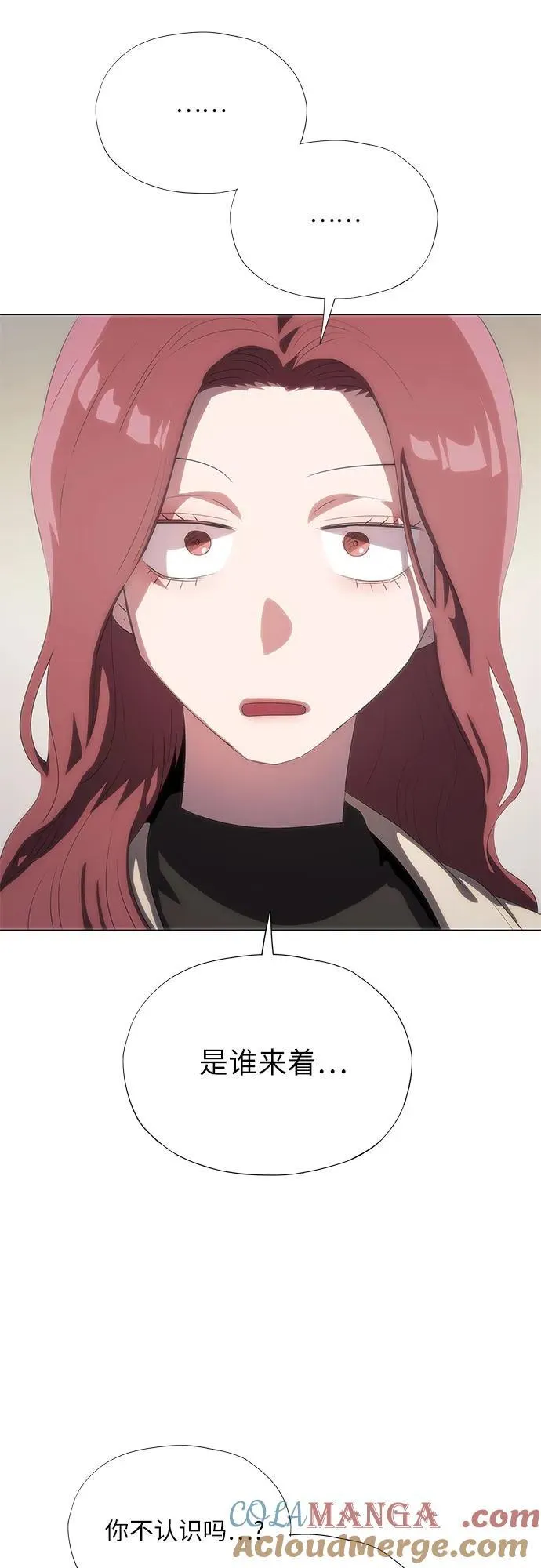 第54话 第73页