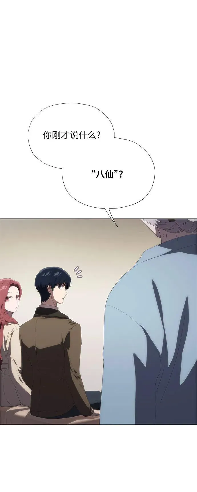 第54话 第80页
