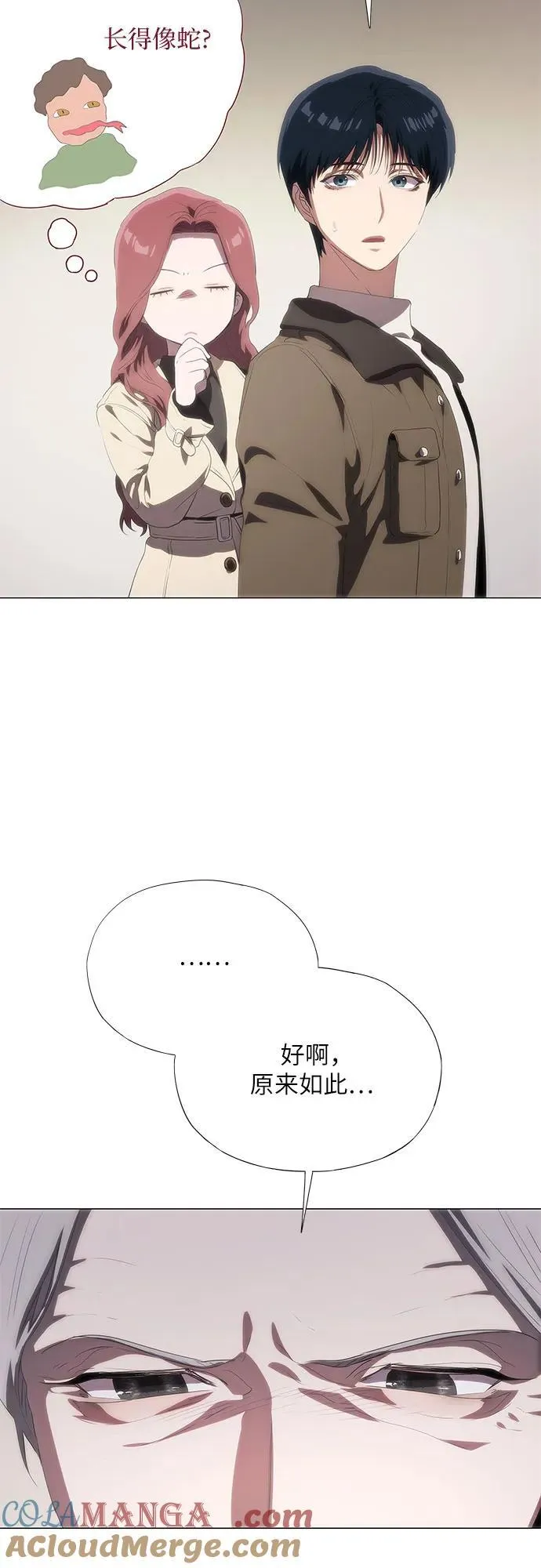 第54话 第82页