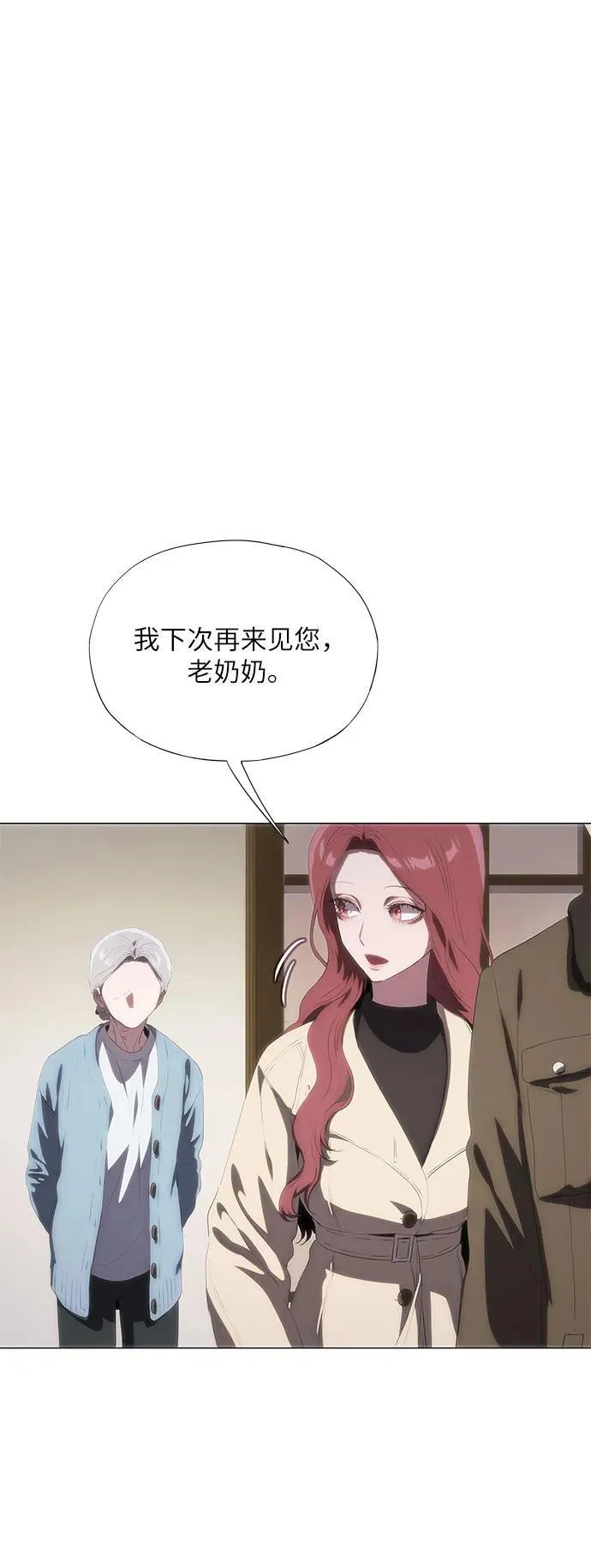 第54话 第86页